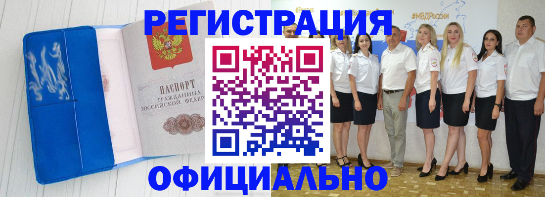 пропишу в квартире в Ельне